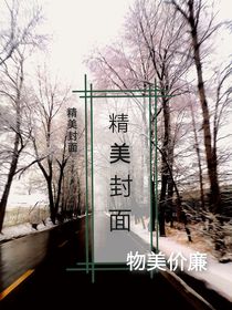 封面铺——
