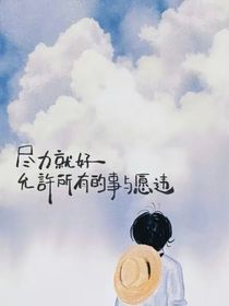 月亮他高高在上