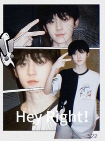 左航：Hey！Right！