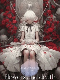 外祖母的玫瑰花园