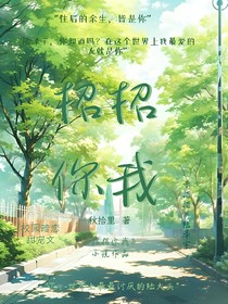 招招你我