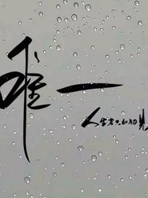 愛(ài)的遙不可及