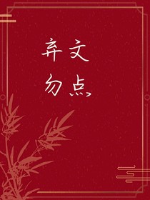 咸鱼生存守则