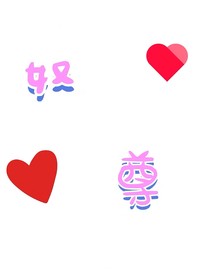 奴尊