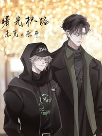 曙光枳路