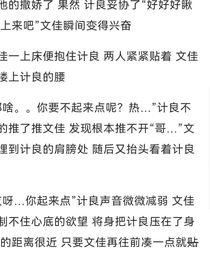 郭孟小剧场班级cp