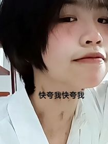 子言陌言的完整记
