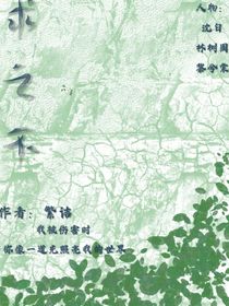 求之不