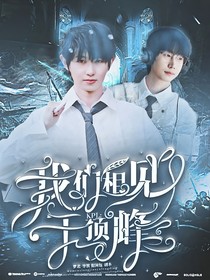 KPL：我们相见于顶峰
