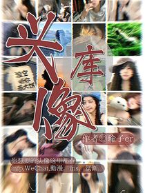 头像库超全版