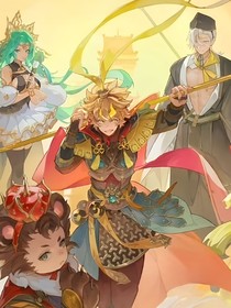 西游记之星空万里