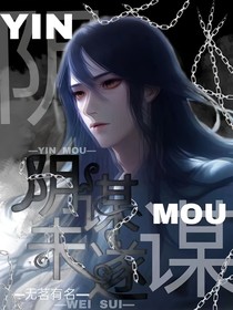 不曾擁有的未來(lái)