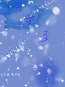 冬寒至