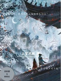 判决我犯的错