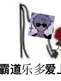 葉子的平凡校園生活