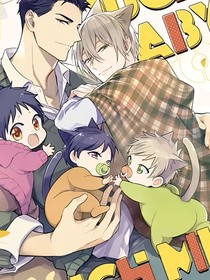 自由基偶联（ABO）