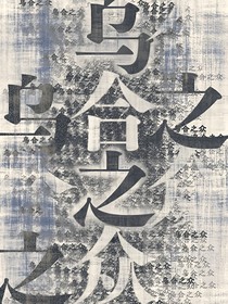 導(dǎo)讀烏合之眾大眾心理學(xué)