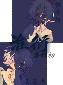 淮衍