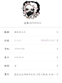 注意看一下，謝謝