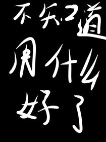 漫游影体