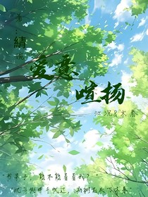 愛意喧揚