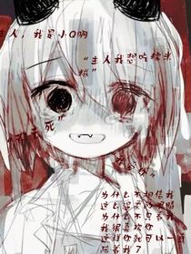 報(bào)告bos，新人又跑了！