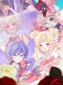 小花仙决战第二季