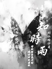 知时雨