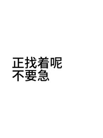 宫辉逢宁