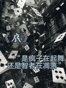 —底—