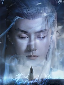 長相思相思花落