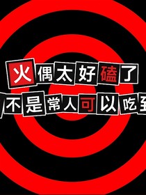 总会有人爱着你，比如我