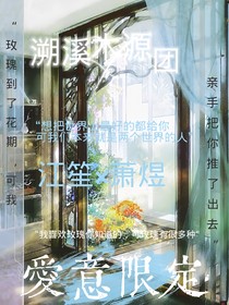 愛意l限定