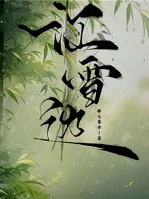 江雪边