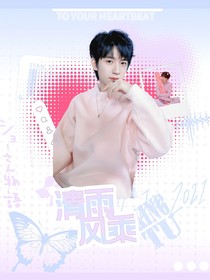 TNT：清雨风乘