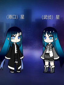 cos文野自设也会穿