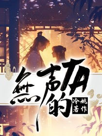 無(wú)聲的Ta
