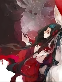 他归亦她归
