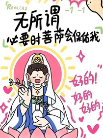 摄政王霸王硬上弓，若若快逃