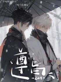 遵旨