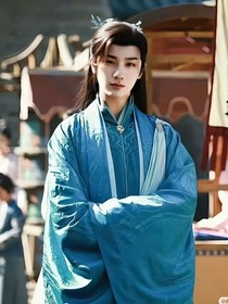 少年歌行：弟弟来了