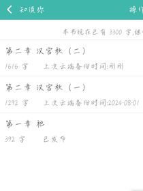知须弥