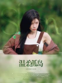 沈梦瑶——梦境