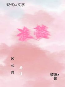 淮懿