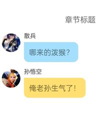 好的的是是