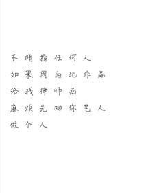 爱豆考验公司