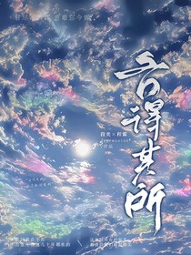 各得其所