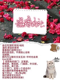 语悸进行时