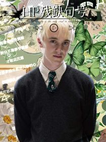 HP：残缺句号