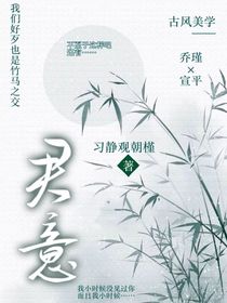 君意
